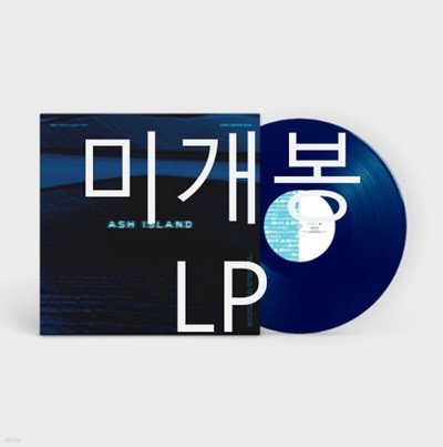 [̰] ֽ Ϸ (Ash Island) - Ash (LP)