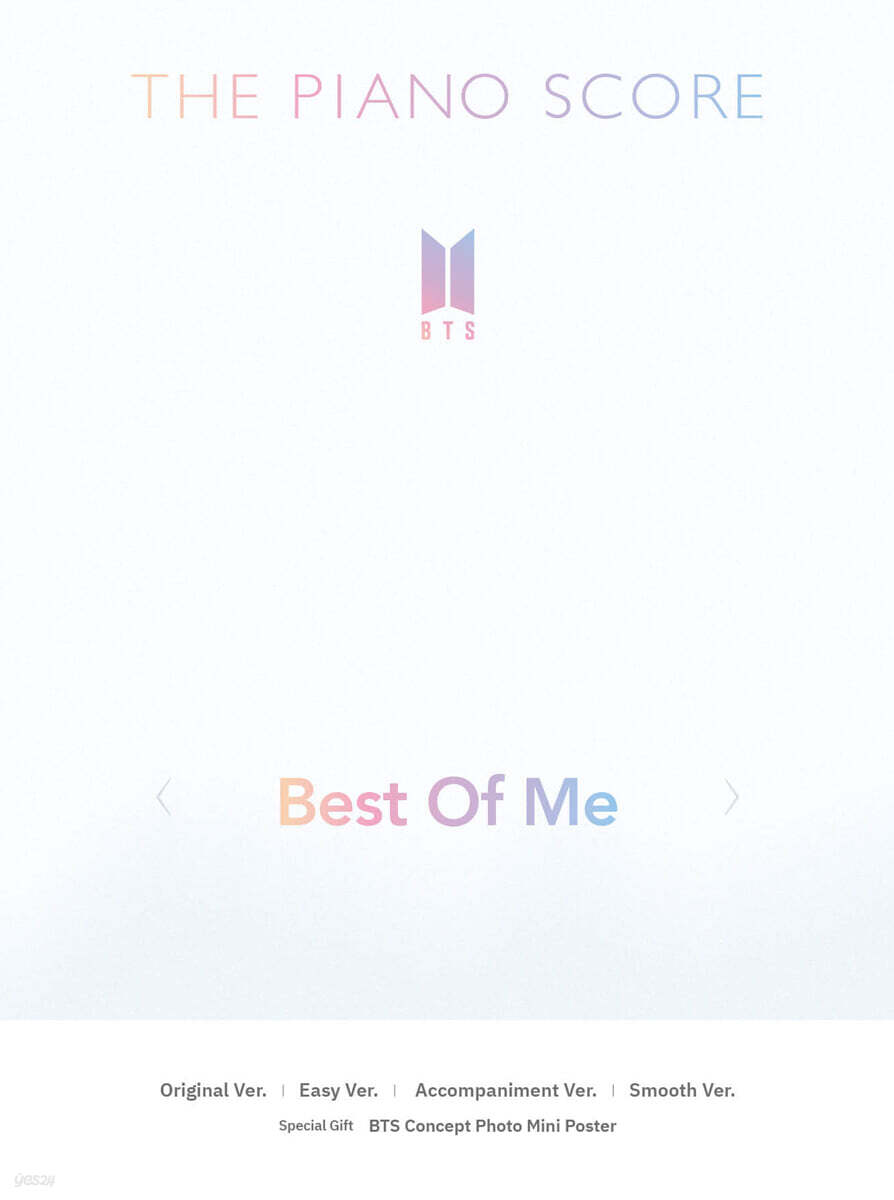 Best Of Me