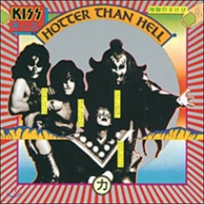 Kiss - Hotter Than Hell (Back To Black Series)