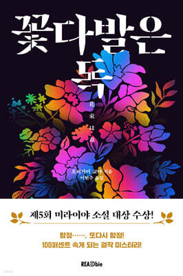 책 정보