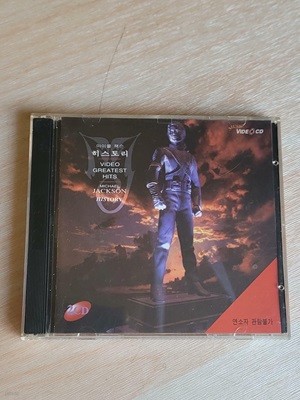 마이클 잭슨(Michael Jackson) - HIStory(2VCD)