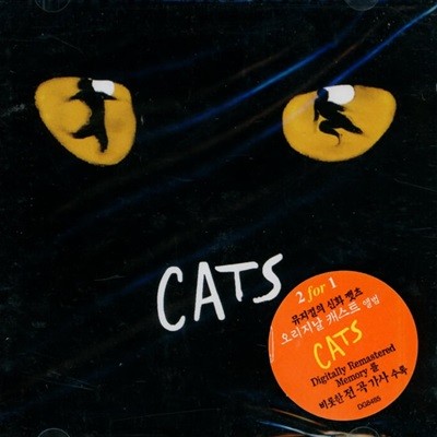 Cats (캣츠) - O.S.T(미개봉)