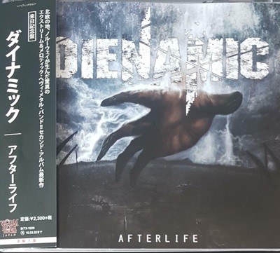 [][CD] Dienamic - Afterlife