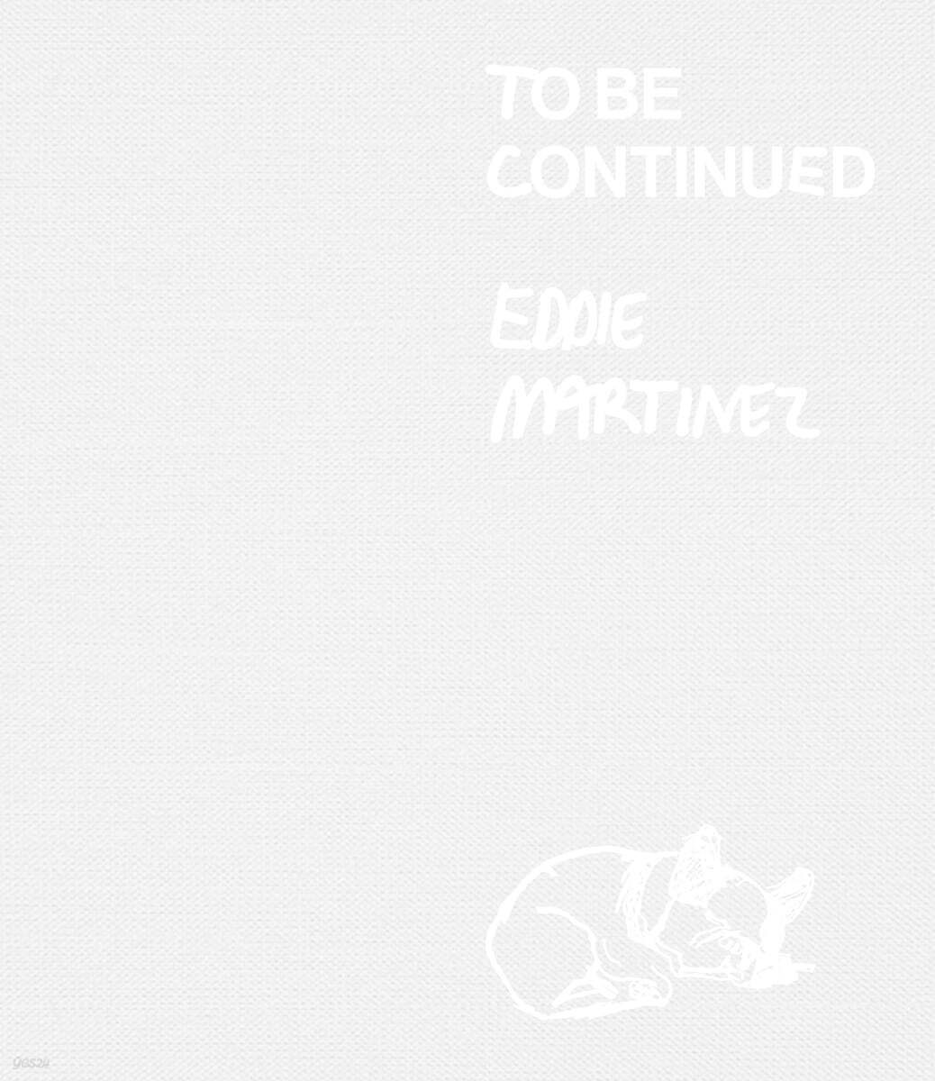 투 비 컨티뉴드(To Be Continued)