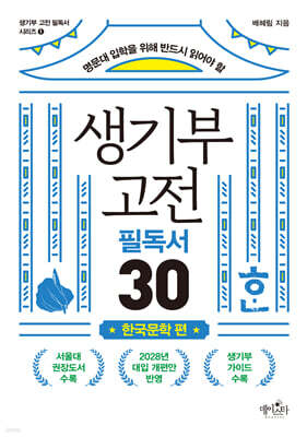 책 정보