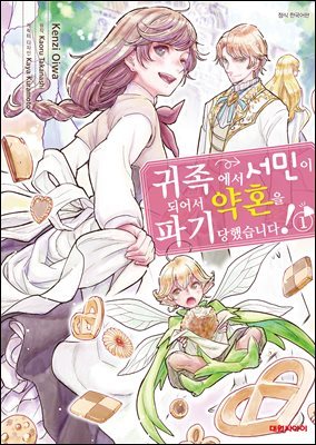 도서명 표기