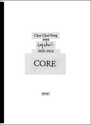 Core