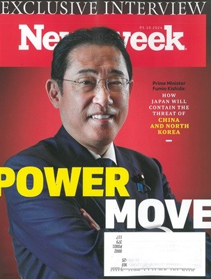 Newsweek (ְ) : 2024 05 10