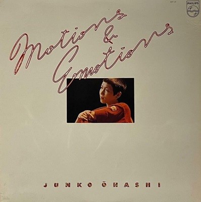 [LP] Ohashi Junko 오하시 준코 - Motions & Emotions - 大橋純子の世界