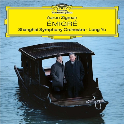 ׸:  (Zigman: Emigre) - Long Yu