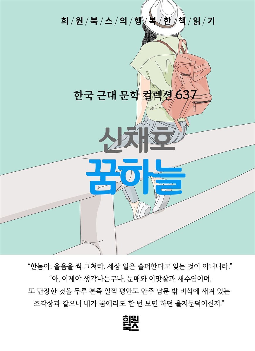 도서명 표기