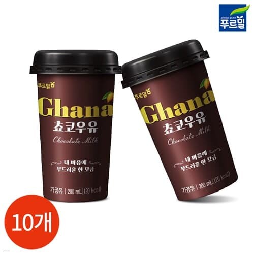 푸르밀 가나 초코우유 컵 200ml x 10개