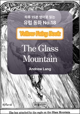 The Glass Mountain