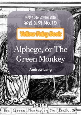 Alphege, or The Green Monkey