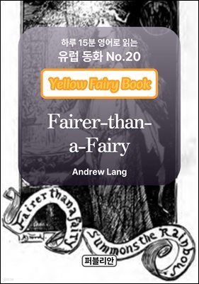 Fairer-than-a-Fairy