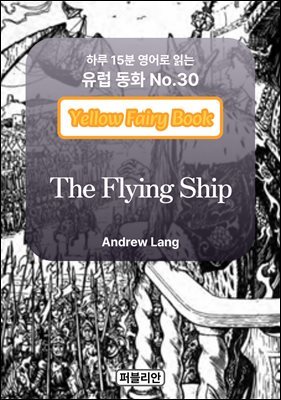 The Flying Ship