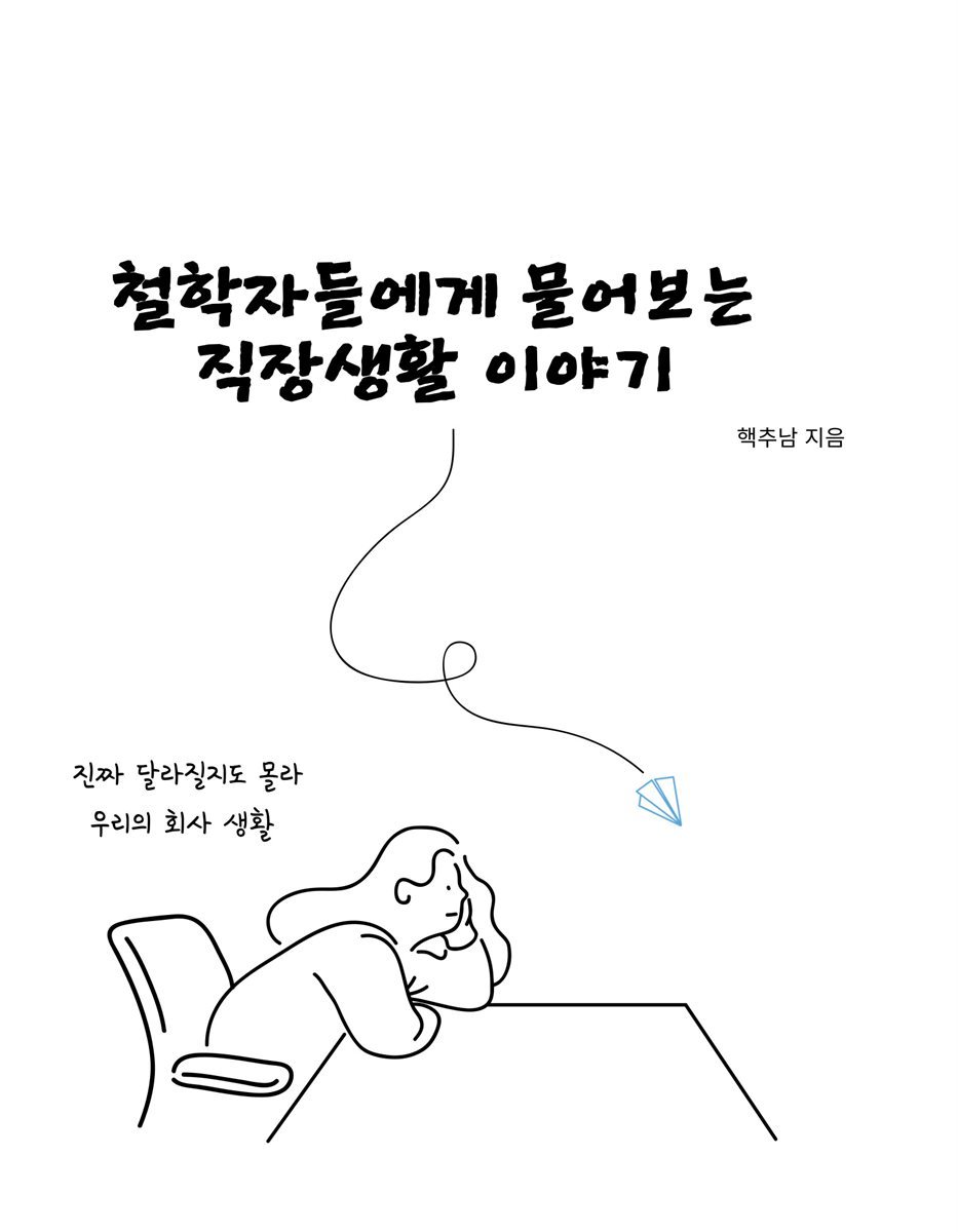 도서명 표기