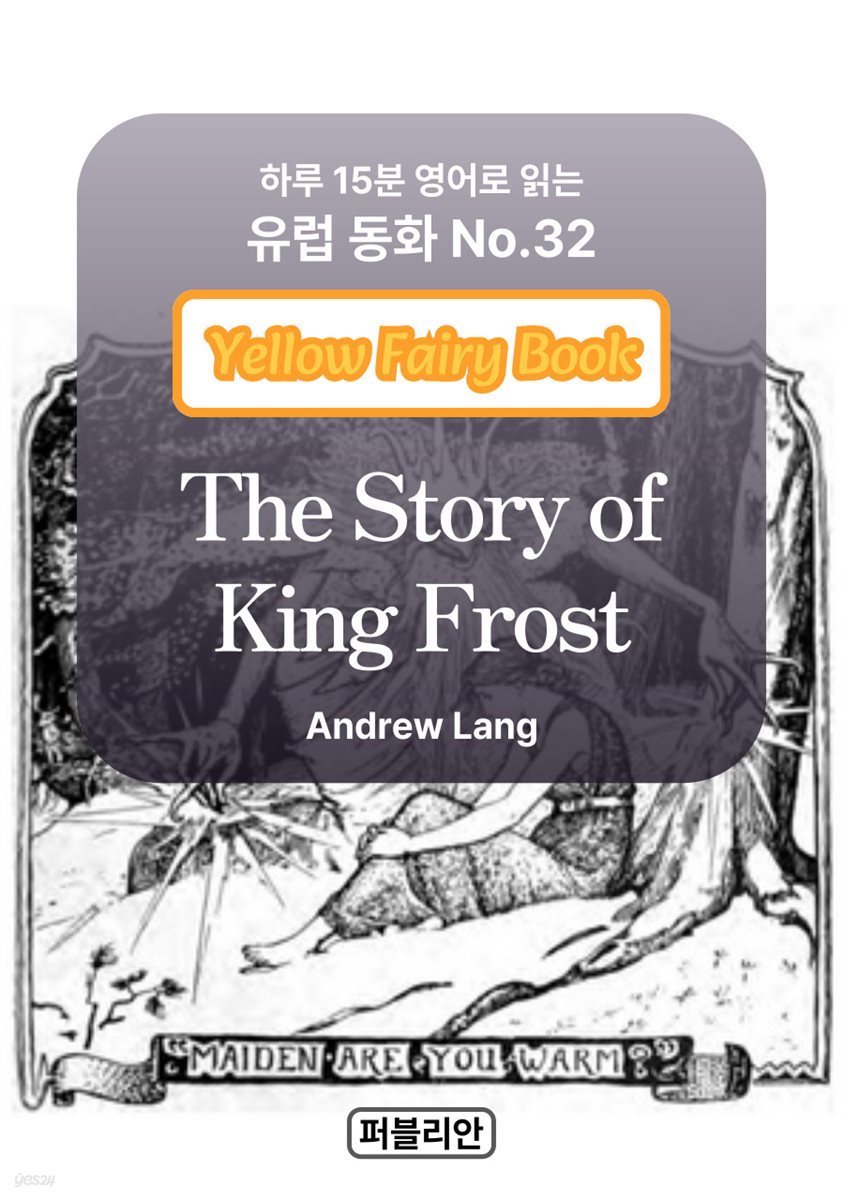 The Story of King Frost