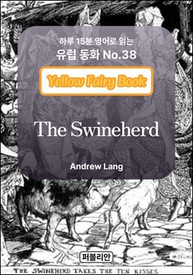 The Swineherd