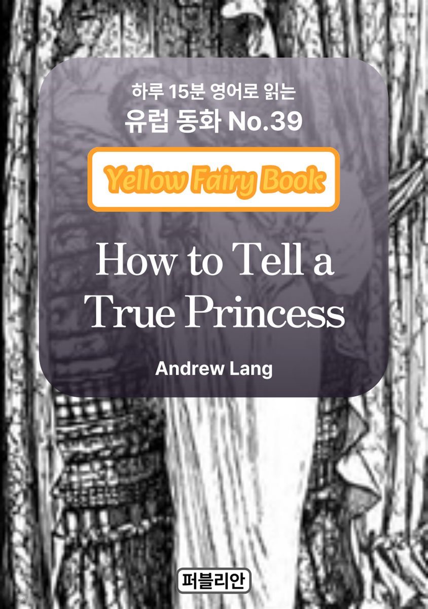 How to Tell a True Princess