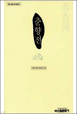 도서명 표기