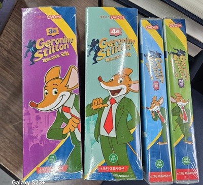 제로니모 1집 ~4집 24종 세트 GERONIMO STILTON DVD