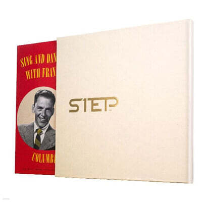 Frank Sinatra — Sing and Dance with Frank Sinatra 1STEP 앨범 커버