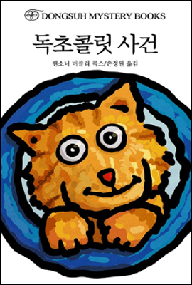 도서명 표기