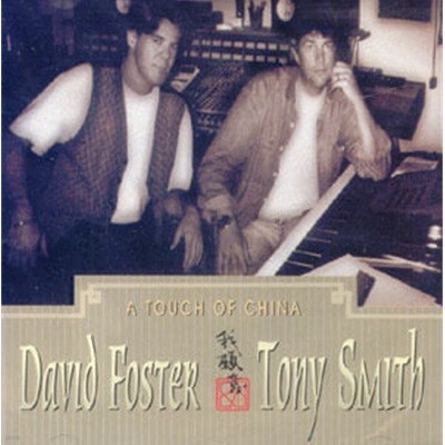 David Foster & Tony Smith / A Touch Of China