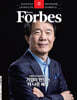 Forbes Korea 꽺ڸ () : 6 [2024]