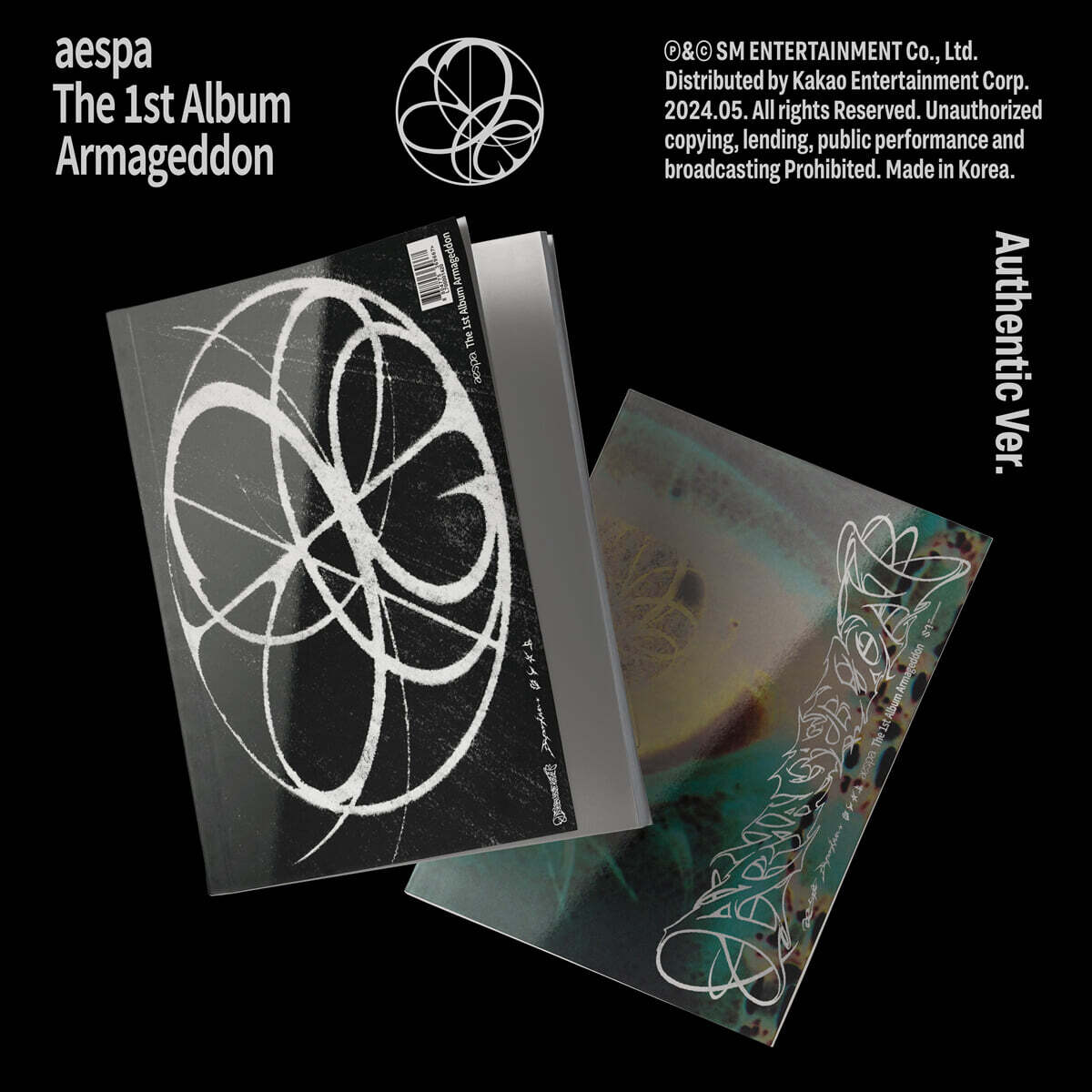에스파 (aespa) - 1집 : Armageddon [Authentic Ver.][2종 SET]