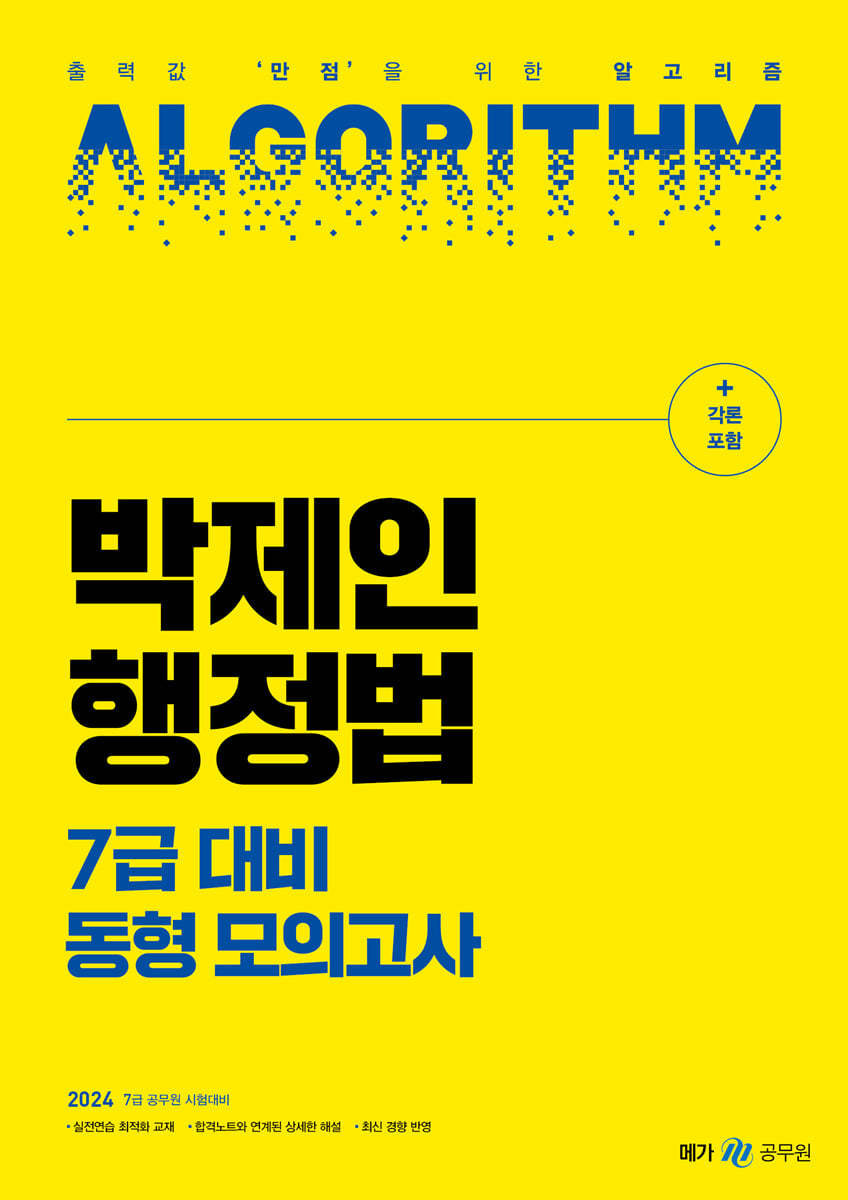 도서명 표기