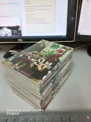 마법사의 신부1-9 특가 (8500원/ 실사진 첨부) 코믹갤러리