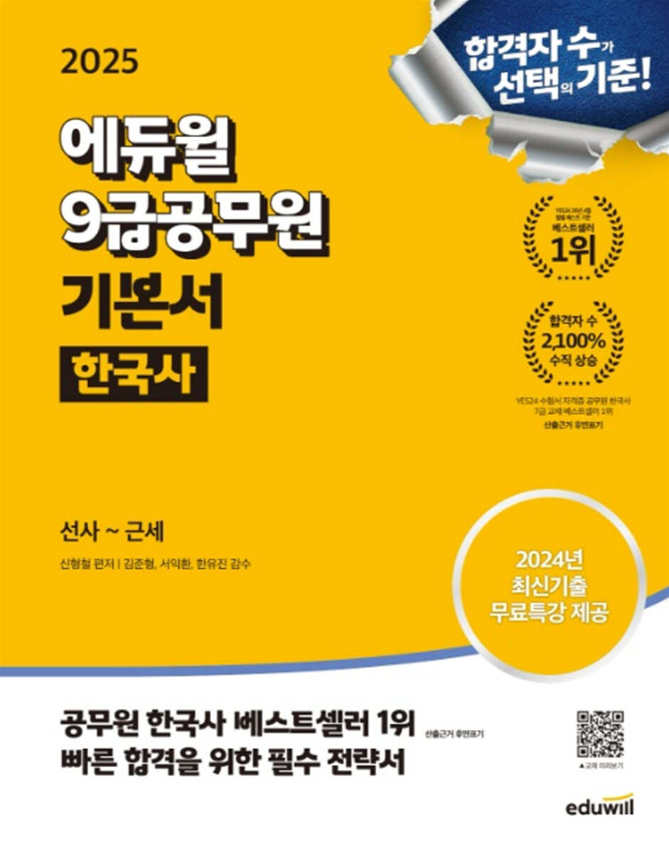 도서명 표기