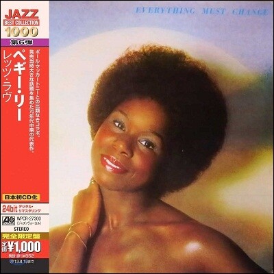 Randy Crawford - Everything Must Change (Atlantic Best Collection 1000)