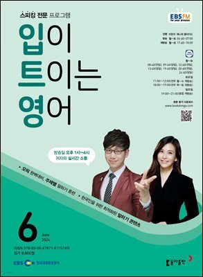 도서명 표기