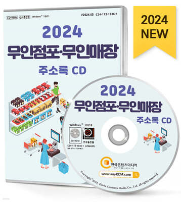 2024 ·θ ּҷ CD