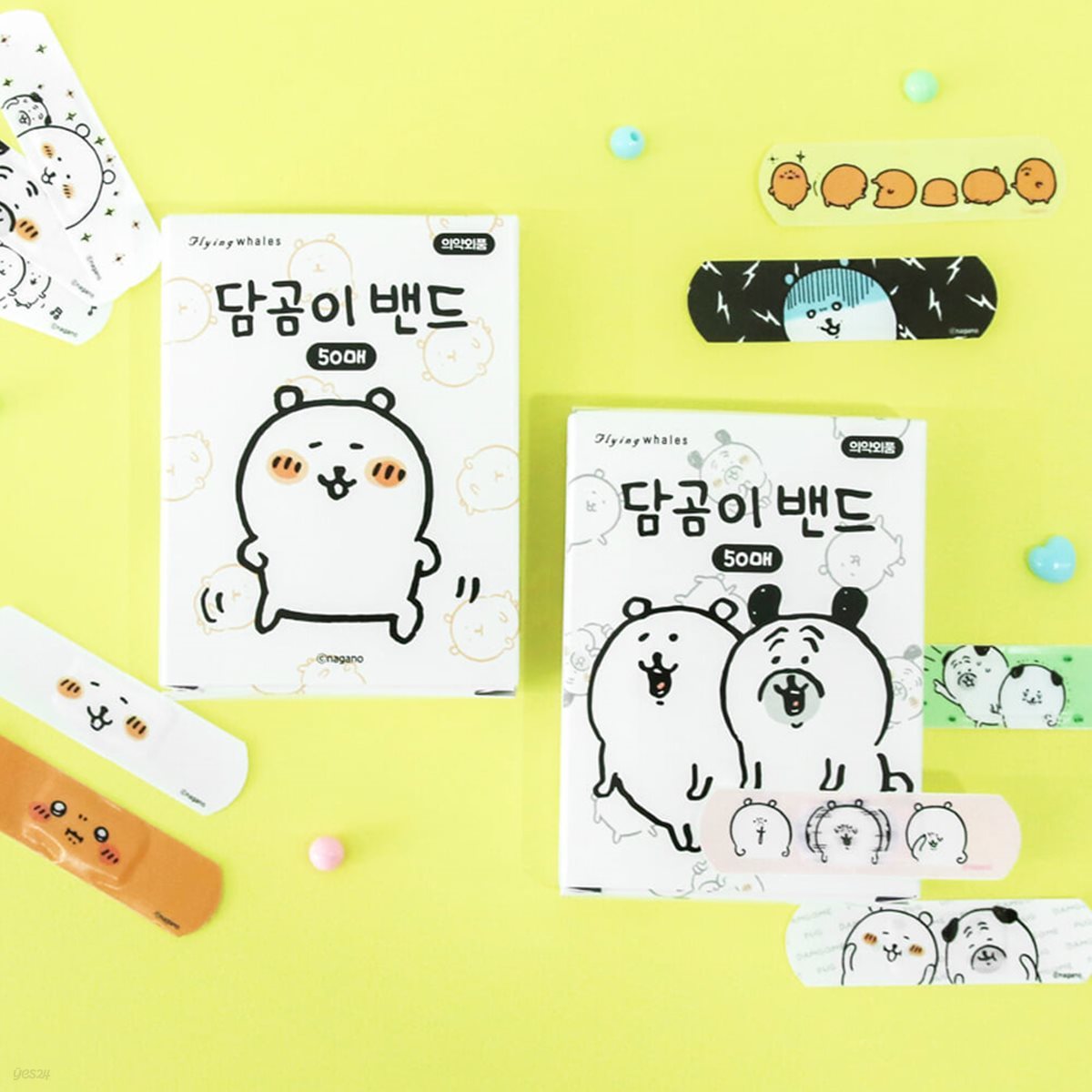 담곰이 밴드(50매)