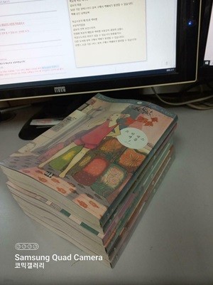 프린세스 메종1-6 (중고특가 17000원/ 실사진 첨부) 코믹갤러리
