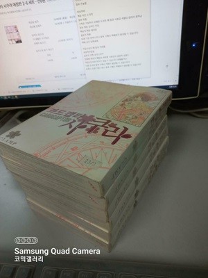 카드캡터 사쿠라 애장판1-6완결 (중고특가 21000원/ 실사진 첨부) 코믹갤러리