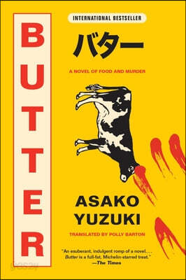 Butter: A Novel of Food and Murder