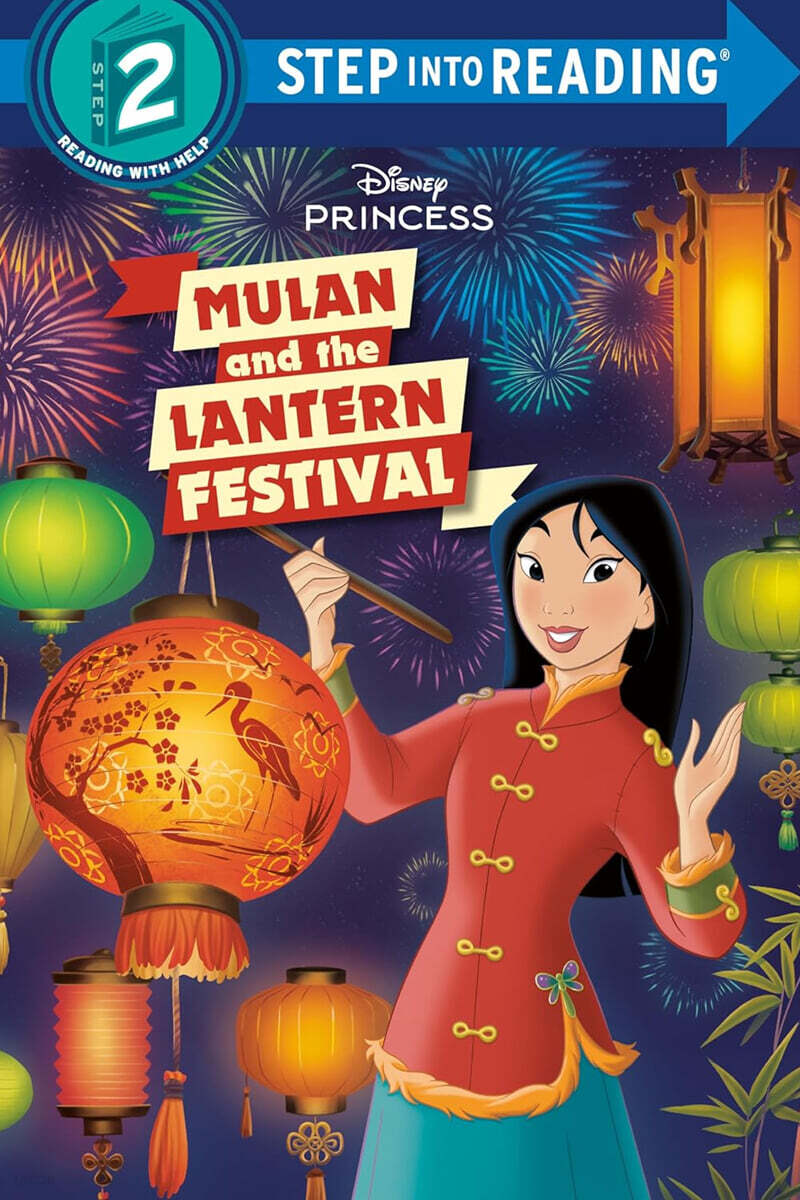 Step Into Reading 2 : Disney Princess : Mulan and the Lantern Festival
