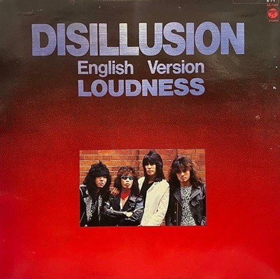 [LP] Loudness 라우드니스 - Disillusion (English Version)