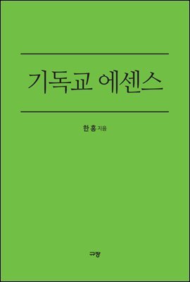 도서명 표기