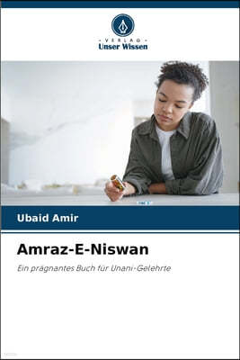 Amraz-E-Niswan