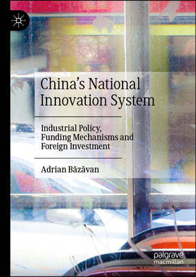 China's National Innovation System: Industrial Policy, Funding Mechanisms and Foreign Investment