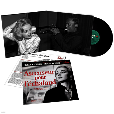 Miles Davis — Ascenseur Pour L'Echafaud (사형대의 엘리베이터) (Soundtrack) 앨범 커버