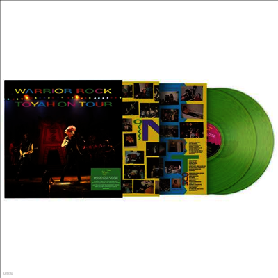 Toyah — Warrior Rock - Toyah On Tour (Gatefold) 앨범 커버