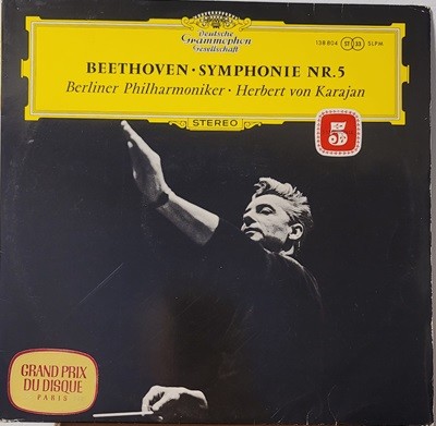 [LP] 65년 Beethoven Symphony 5 Karajan 베토벤 교향곡 5번 카라얀 [수입] 1965년