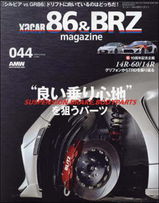 XaCAR86&BRZmagazine 2024Ҵ7